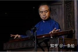 怒江傈僳族自治州古琴演奏家（李祥霆）的演奏特点与风格